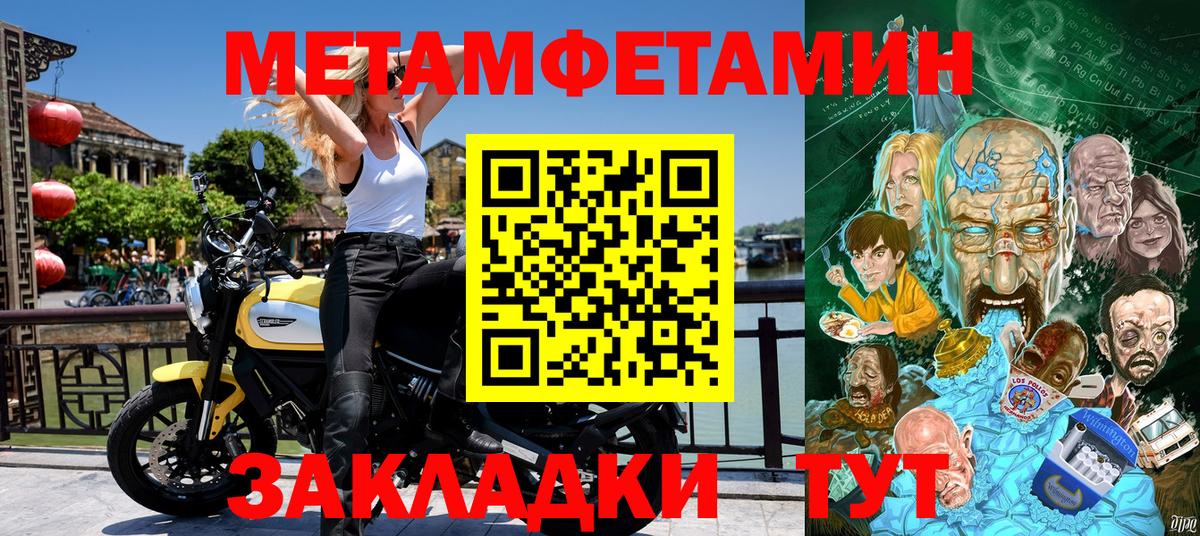АМФЕТАМИН VHQ Можайск