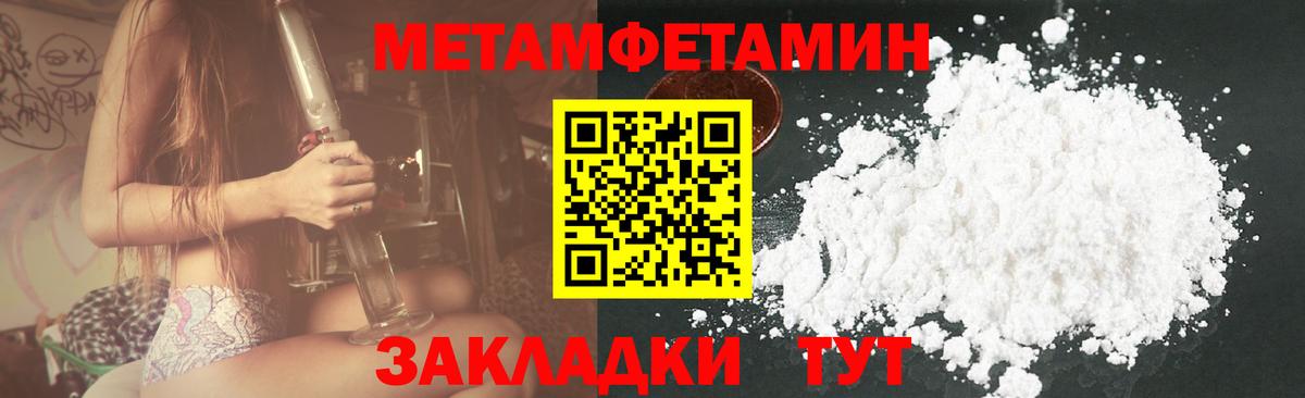 Amphetamine  Вход с VPN  Амфетамин  Amphetamine 97%  Можайск 