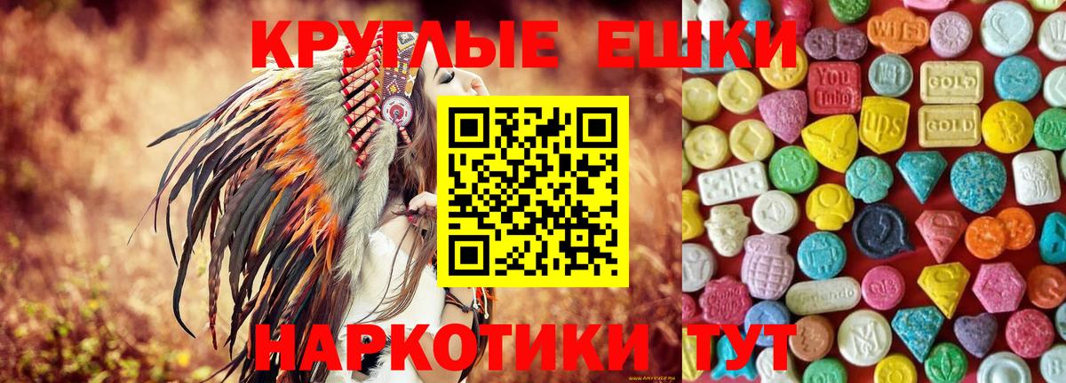 ЭКСТАЗИ  Вход с VPN  Можайск  ЭКСТАЗИ Punisher 