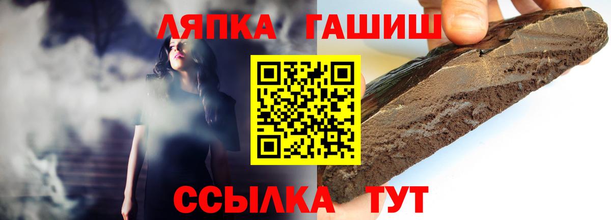 ГАШ ice o lator  Вход с VPN  Можайск  ГАШ 40% ТГК 