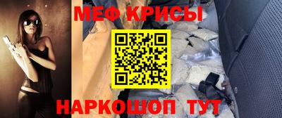 молекула духа Гатчина
