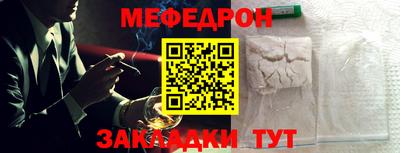 молекула духа Гатчина