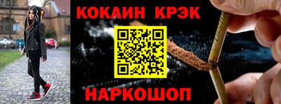 молекула духа Гатчина