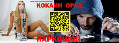 каннабис Гагарин