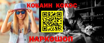 кокаин колумбия Гай
