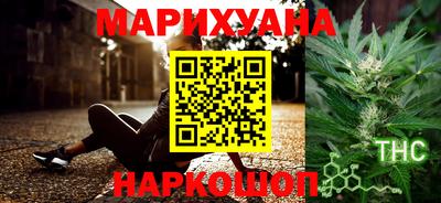 каннабис Гагарин