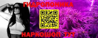 каннабис Гагарин
