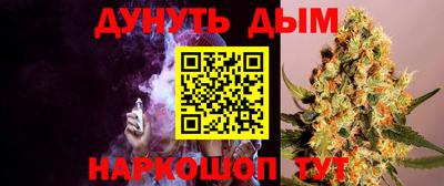 каннабис Гагарин