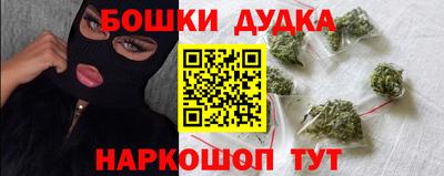 молекула духа Гатчина