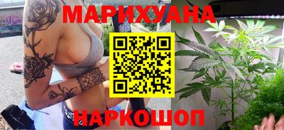 молекула духа Гатчина