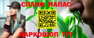 каннабис Гагарин
