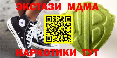 молекула духа Гатчина