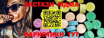 каннабис Гагарин