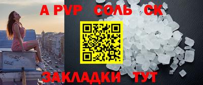 молекула духа Гатчина
