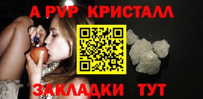 молекула духа Гатчина