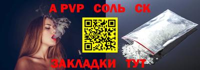молекула духа Гатчина