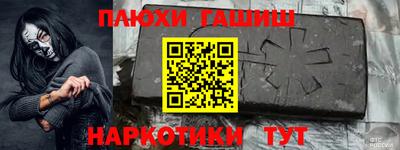 молекула духа Гатчина