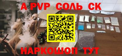 молекула духа Гатчина