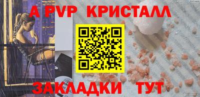молекула духа Гатчина