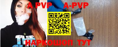 молекула духа Гатчина