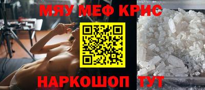 молекула духа Гатчина
