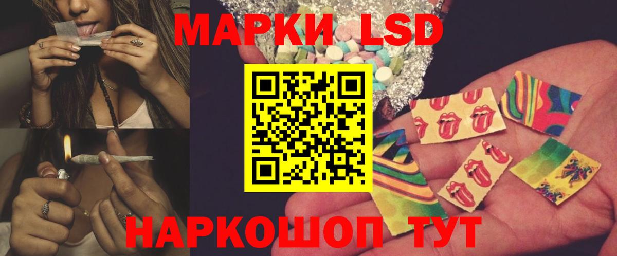 Можайск  LSD-25 экстази  Лсд 25 экстази кислота  Вход с VPN  Лсд 25 экстази ecstasy 
