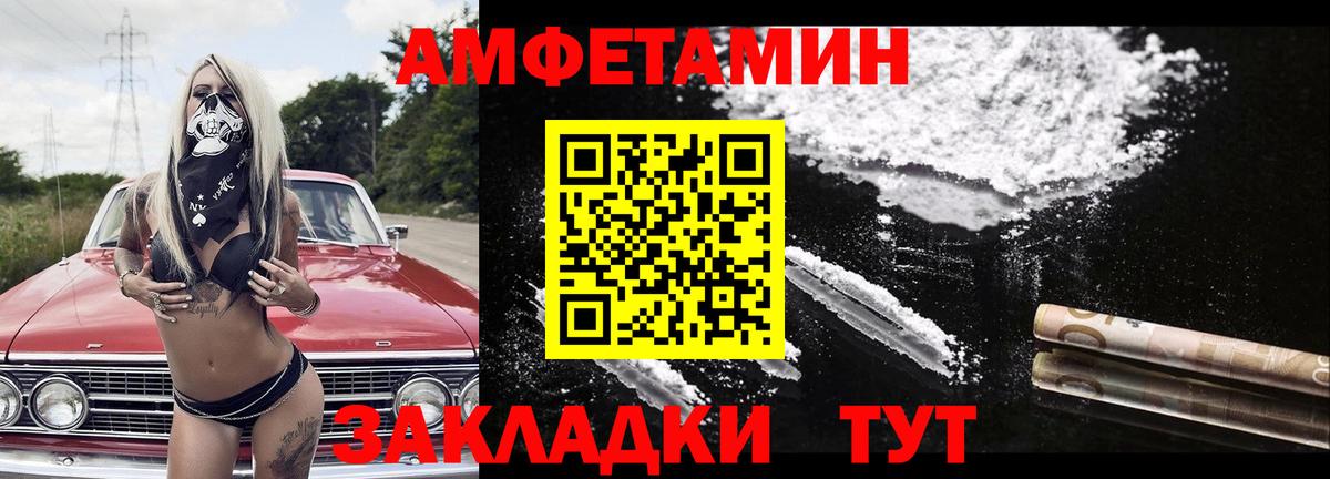 Можайск  МЕТАМФЕТАМИН мет  Вход с VPN 