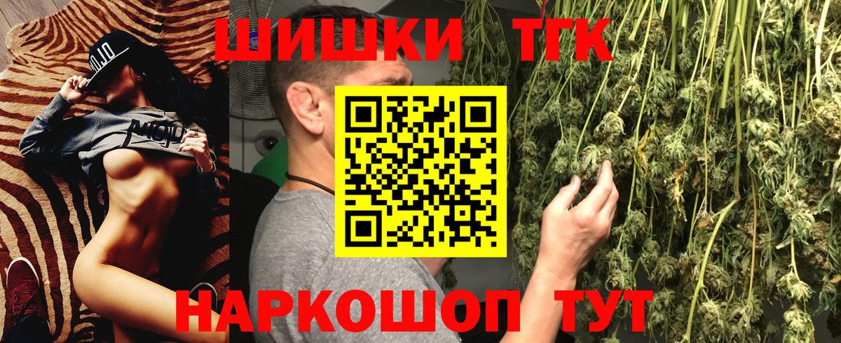Марихуана THC 21%  Вход с VPN  Можайск  Марихуана марихуана  Марихуана семена 